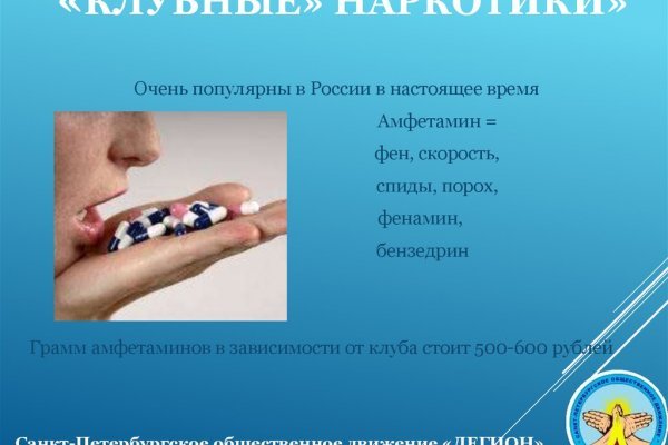 Kraken ссылка зеркало рабочее