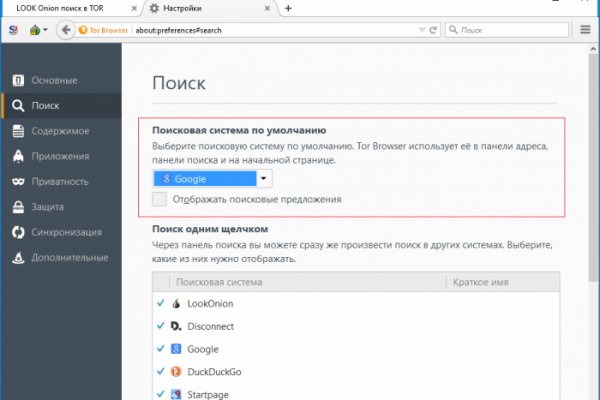 Кракен маркетплейс ссылка krakenat2krnkrnk com