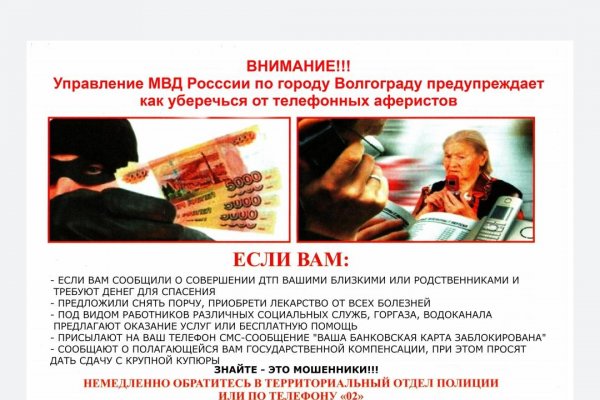 Кракен даркнет рабочая