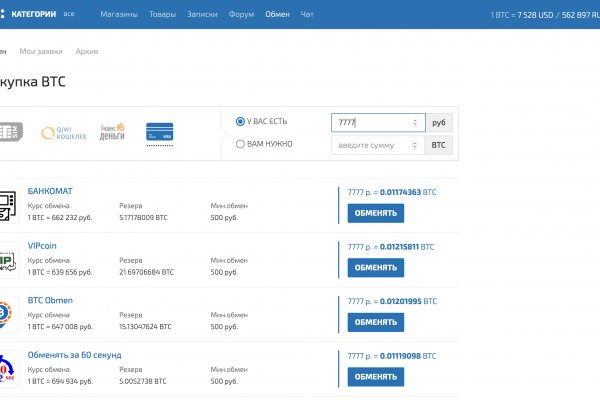 Ссылка на кракен в тор браузере kr2web in