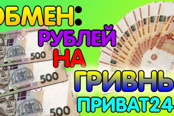 Kraken сайт зеркала