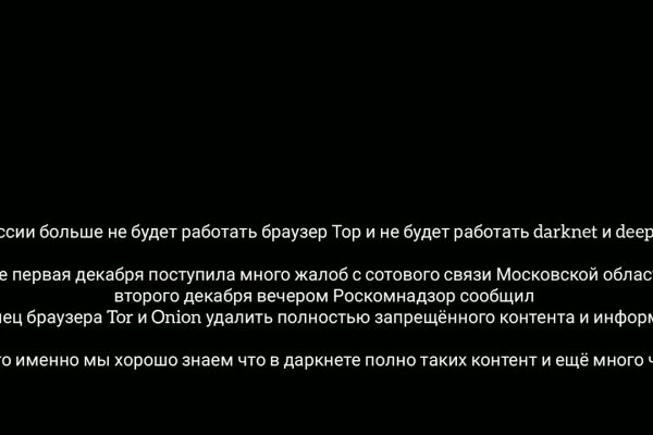 Как зайти на кракен с телефона андроид