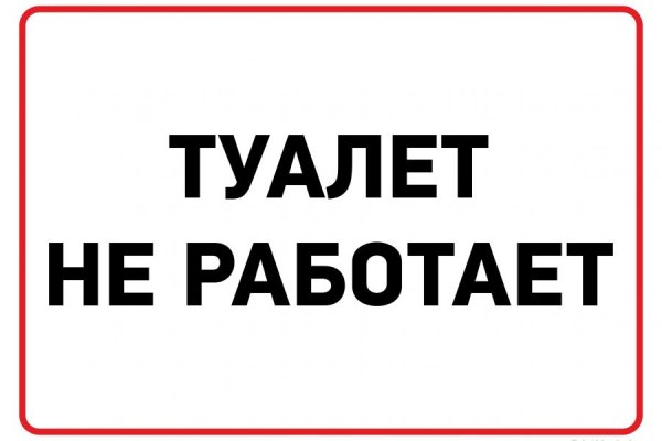 Ссылка на кракен в тор браузере kr2web in