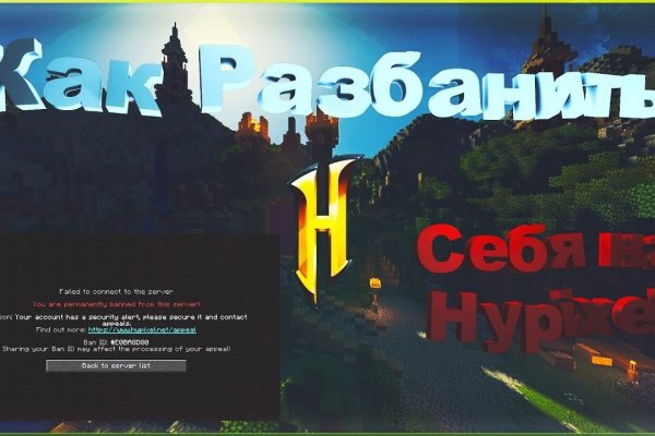 Кракен какой сайт