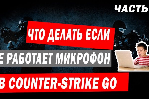 Кракен ссылка тор