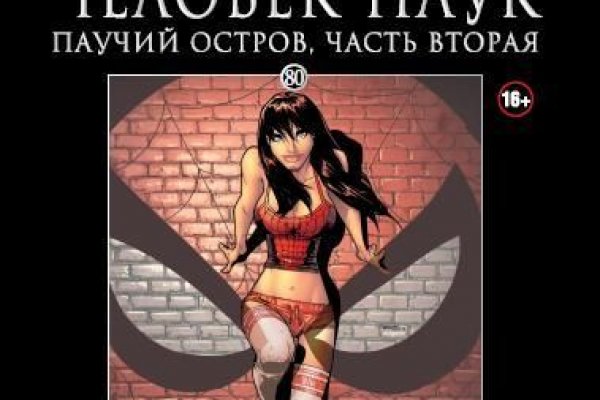 Кракен интернет