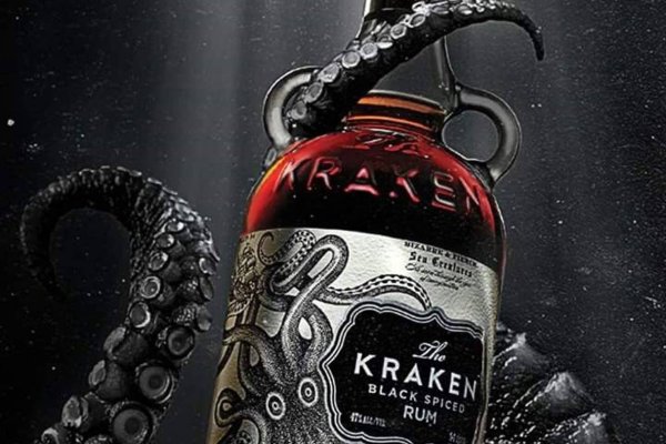 Kraken 26 at