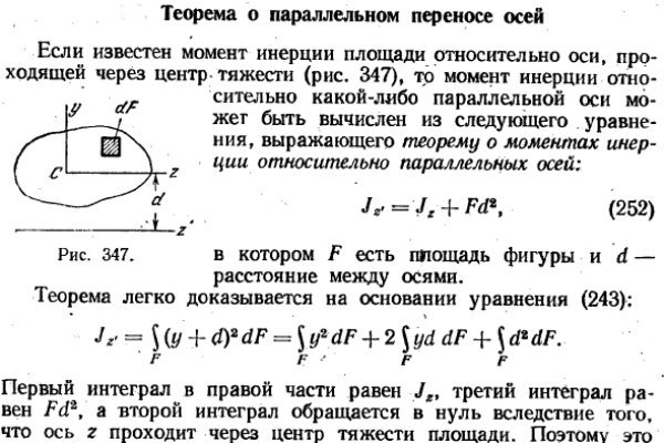 Купить наркотики томск