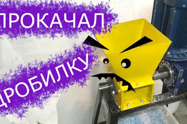 Кракен сайт вход kraken torion