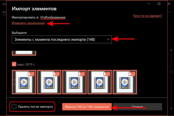 Кракен обход