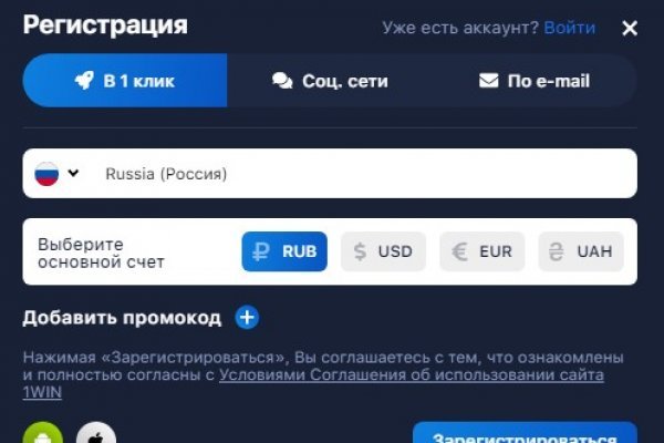 Кракен площадка торговая kr2web in