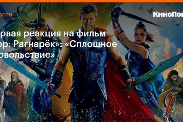Kraken ссылка для тору