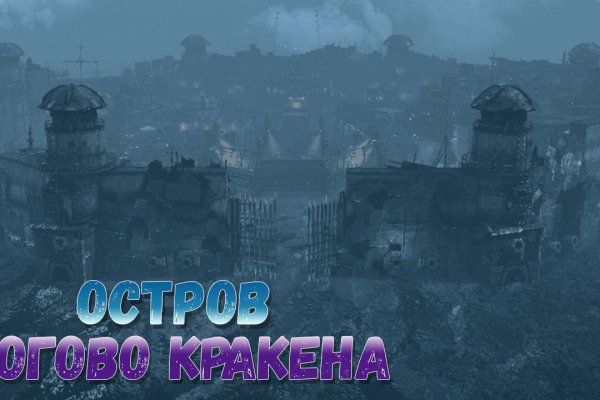 Кракен сайт это