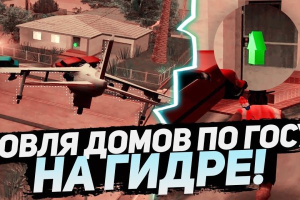 Кракен даркнет рабочая