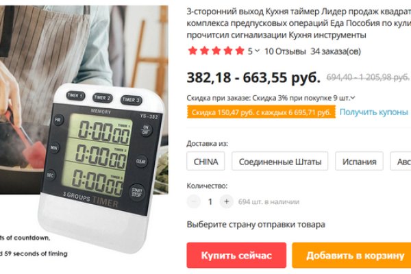 Solaris даркнет