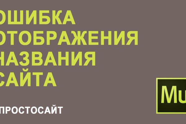 Кракен сайт зеркало рабочее на сегодня