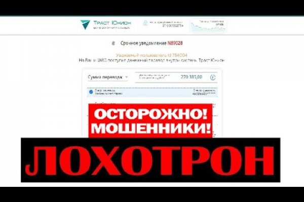 Kraken даркнет рынок