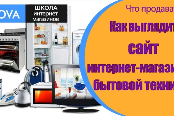 Кракен настоящий сайт