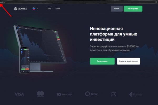 Kraken даркнет рынок