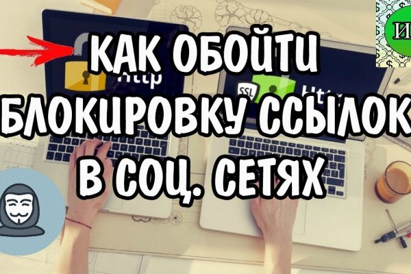 Кракен сайт ссылка kr2web in