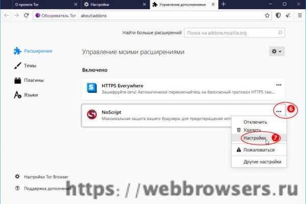 Кракен наркотики в оренбурге