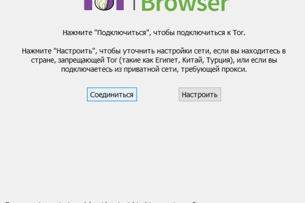 Кракен вход рабочий