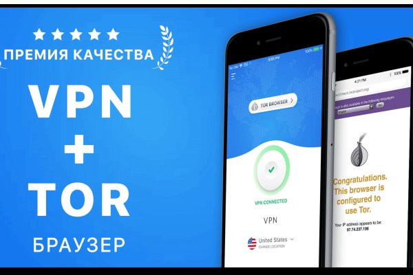 Зайти на сайт кракен