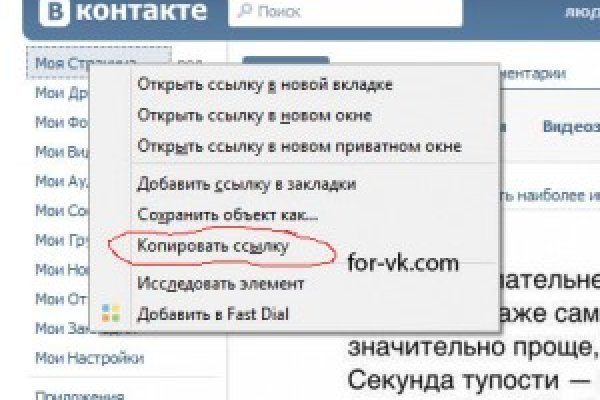 Ссылка на кракен даркнет