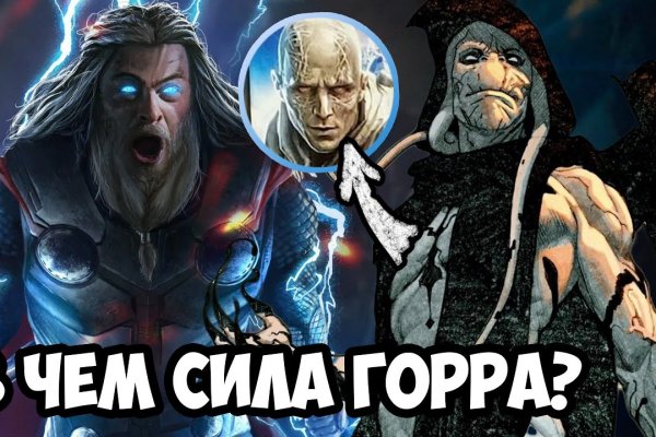 Маркет кракен маркетплейс