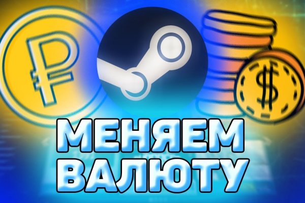 Ссылка на кракен тор браузер