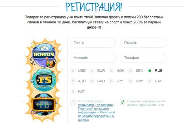 Нарко магазин кракен