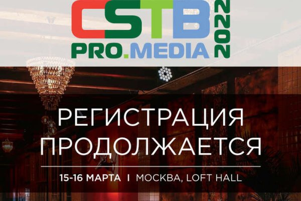 Кракен последние ссылки