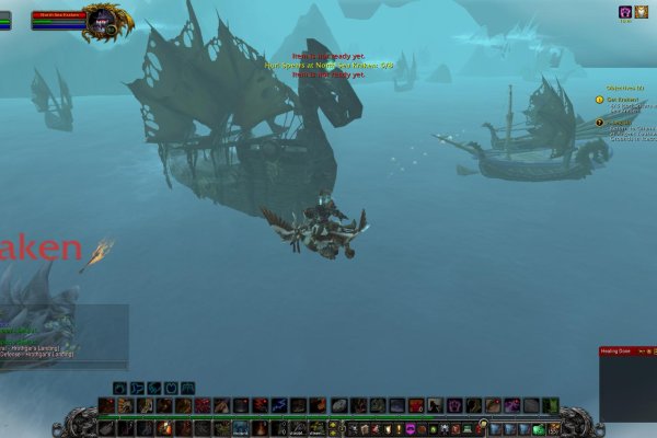 Kraken 19 at сайт