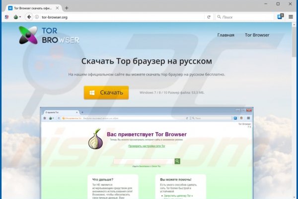 Что такое кракен сайт