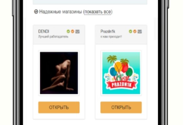 Kraken darknet зеркала