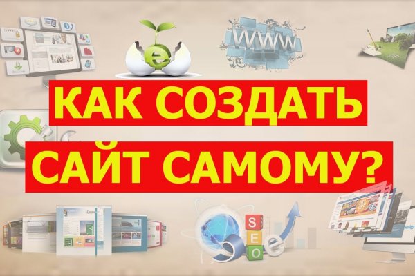 Mega darknet ссылка