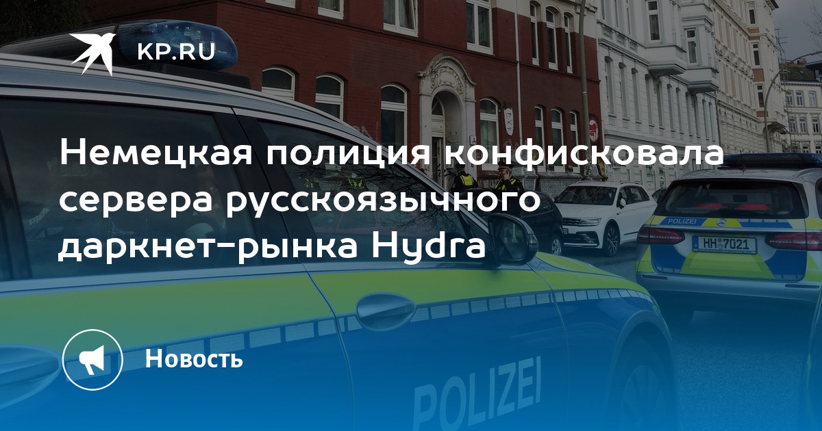 Кракен сайт наркота
